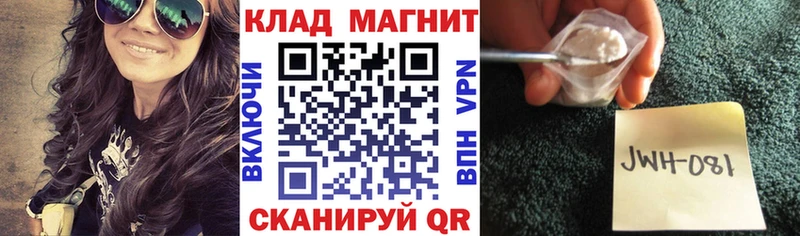 Виды наркотиков купить Магадан APVP  Меф мяу мяу  ГАШ  МАРИХУАНА 
