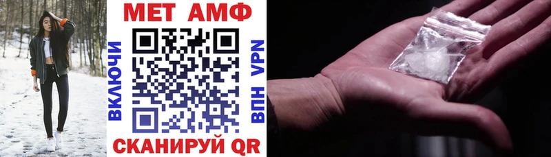 Амфетамин Розовый  Магадан 
