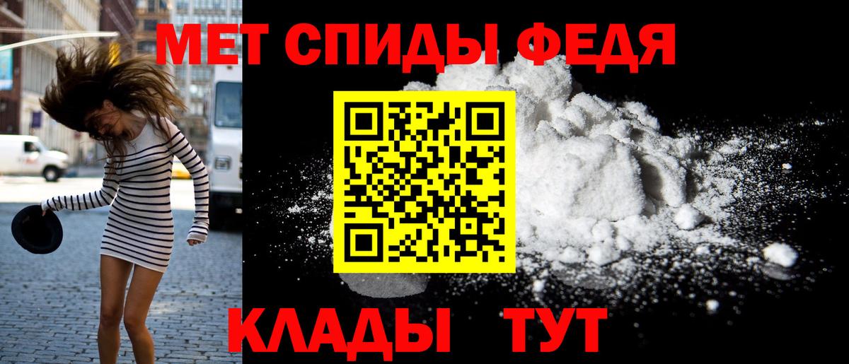 Магадан  Амфетамин  Вход с VPN  Амфетамин 98% 