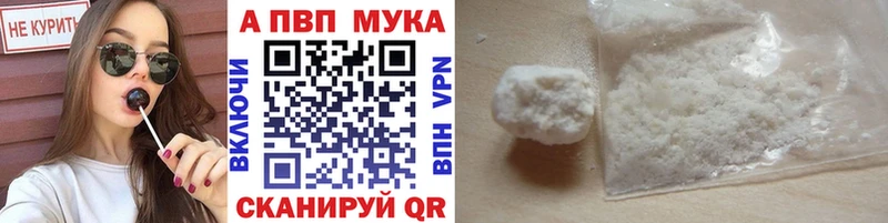 APVP СК Магадан