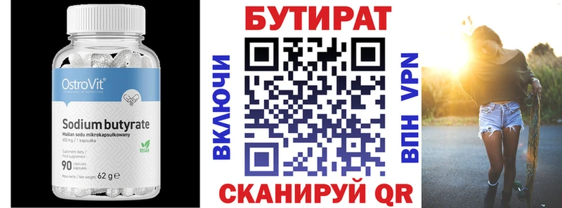 даркнет сайт  Магадан  Бутират буратино 