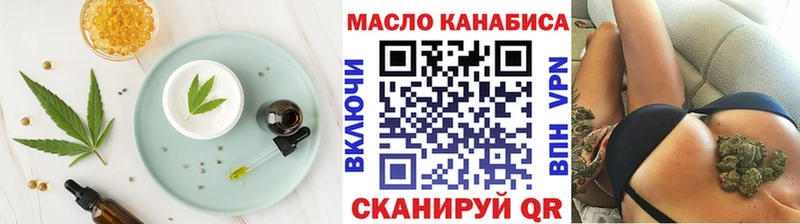 Еда ТГК конопля  Магадан 
