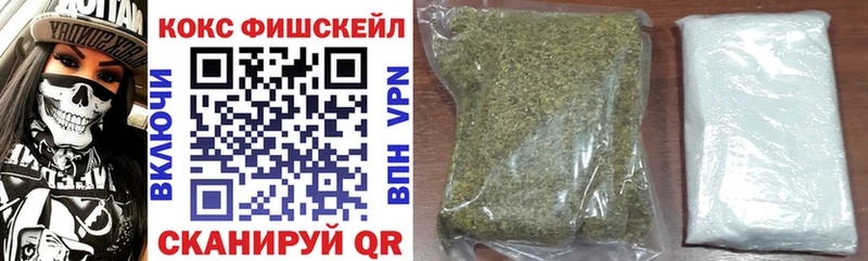 Cocaine Fish Scale  мориарти клад  Магадан 