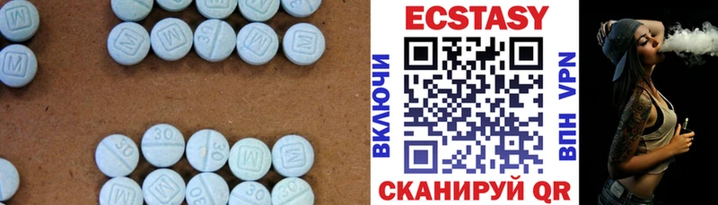 Ecstasy DUBAI  Магадан 