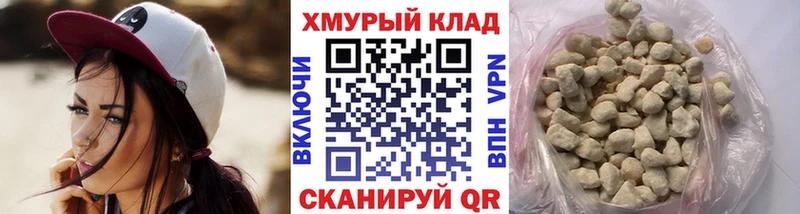 Героин герыч  мега рабочий сайт  Магадан 