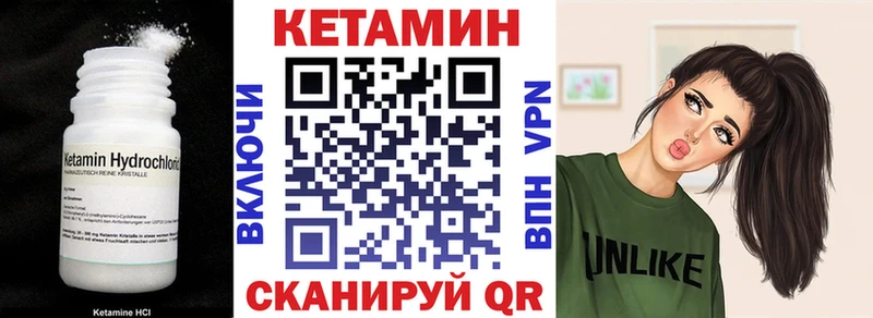 КЕТАМИН ketamine купить закладку Магадан