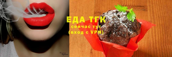 синтетический гашиш Алексин