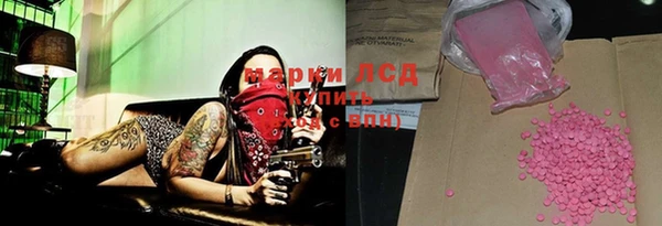 синтетический гашиш Алексин