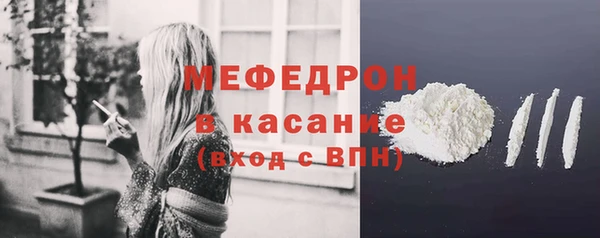 меф Алексеевка