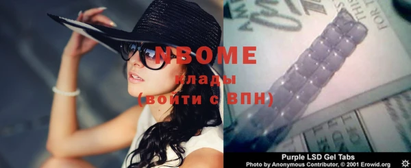 синтетический гашиш Алексин