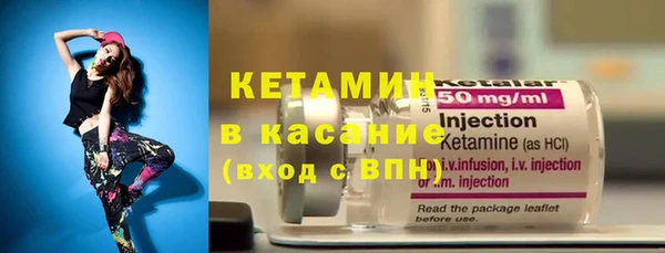 синтетический гашиш Алексин