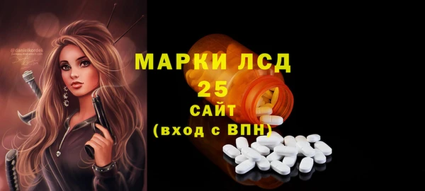 экстази Сафоново