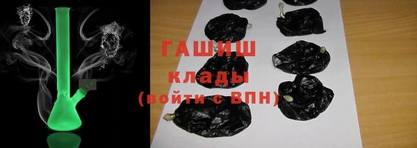 синтетический гашиш Алексин