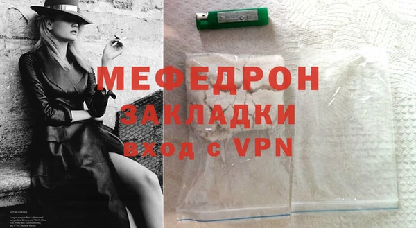 mix Саяногорск