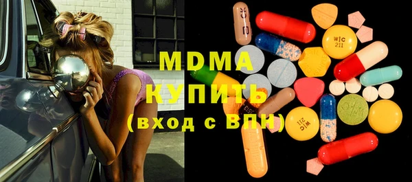 синтетический гашиш Алексин