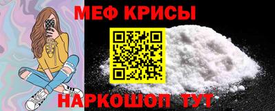 мефедрон VHQ Ипатово