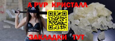 крисы Изобильный
