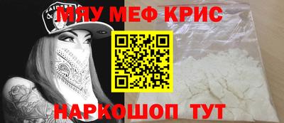 крисы Изобильный