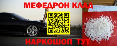 мескалин Ирбит