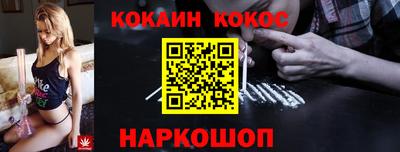 мефедрон VHQ Ипатово