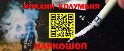 мефедрон VHQ Ипатово