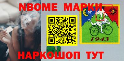мескалин Ирбит