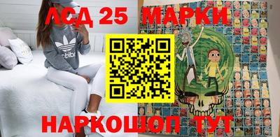 мескалин Ирбит