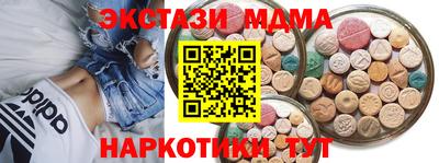 крисы Изобильный