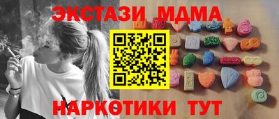 мефедрон VHQ Ипатово