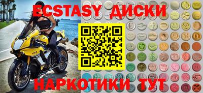 мескалин Ирбит