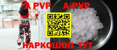 мдма Отрадное