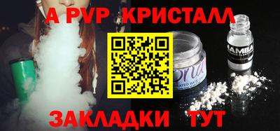 крисы Изобильный
