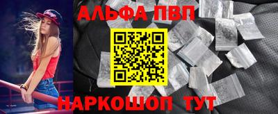 мефедрон VHQ Ипатово