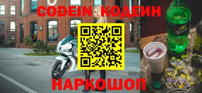 мефедрон VHQ Ипатово
