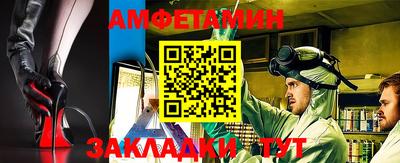мефедрон VHQ Ипатово