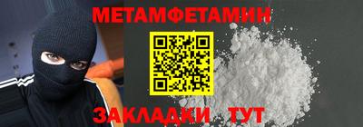 мефедрон VHQ Ипатово