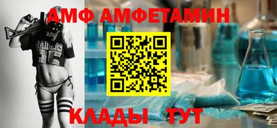 мефедрон VHQ Ипатово