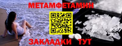 мефедрон VHQ Ипатово