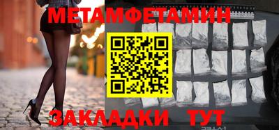 мескалин Ирбит