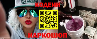 мефедрон VHQ Ипатово