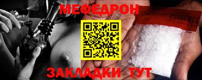 мескалин Ирбит