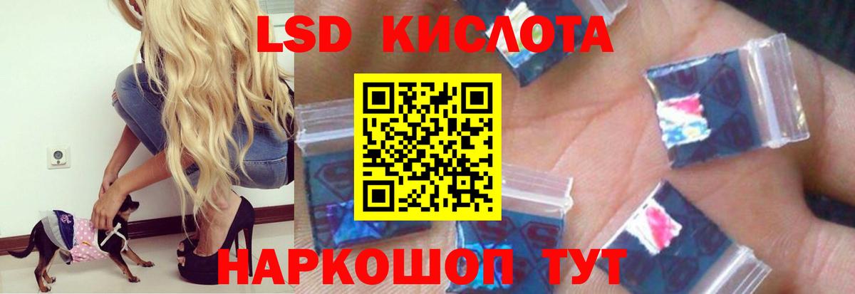 Магадан  Лсд 25 экстази кислота  Вход с VPN 