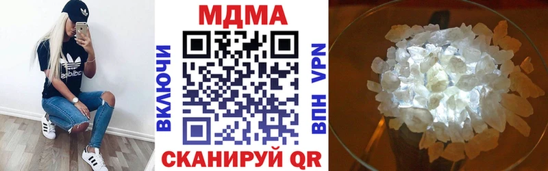 МДМА VHQ  как найти наркотики  Магадан 