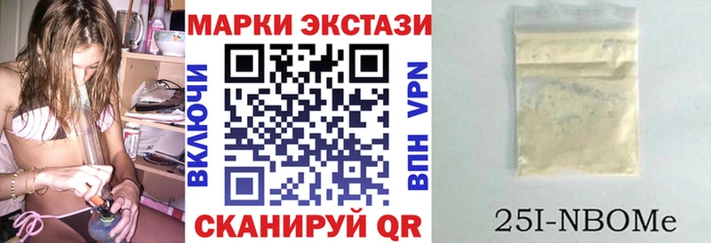 Наркотические марки 1,8мг  Магадан 