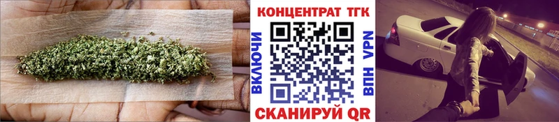 ТГК вейп Магадан