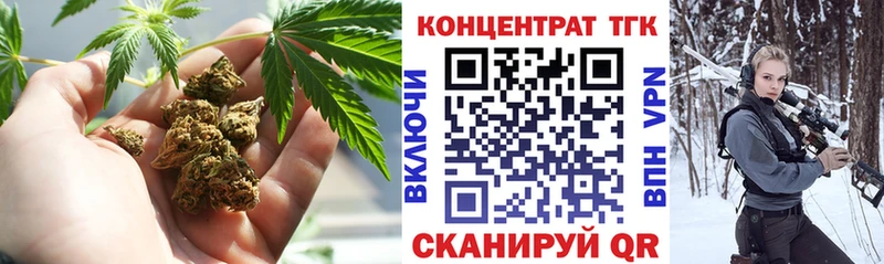 Дистиллят ТГК вейп с тгк  Магадан 