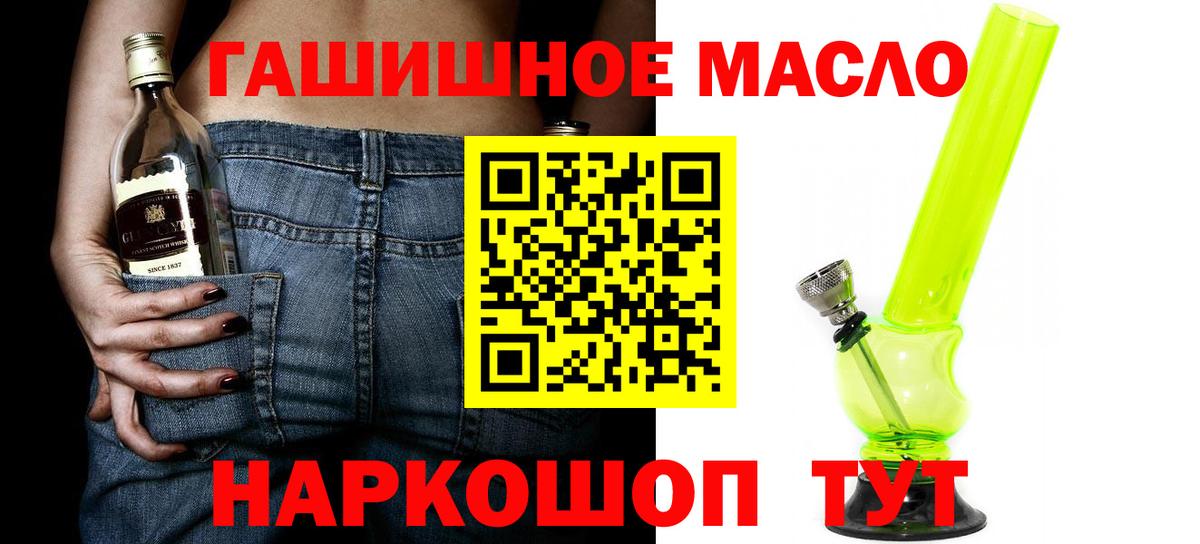 Дистиллят ТГК концентрат Магадан