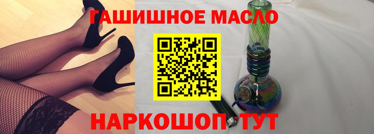 Магадан  Дистиллят ТГК вейп  Вход с VPN  Дистиллят ТГК вейп с тгк 