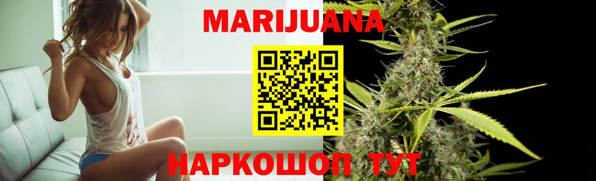 Бошки Шишки SATIVA & INDICA Магадан