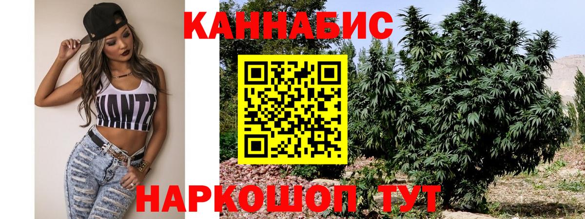 Каннабис  Вейп ТГК  Кетамин  Магадан  Гашиш  Вход с VPN  Конопля  Меф кристаллы 